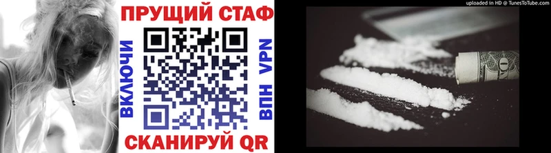 Купить наркотики сайты Дно Alpha-PVP  АМФ  Гашиш  Галлюциногенные грибы  МАРИХУАНА  COCAIN  Меф 