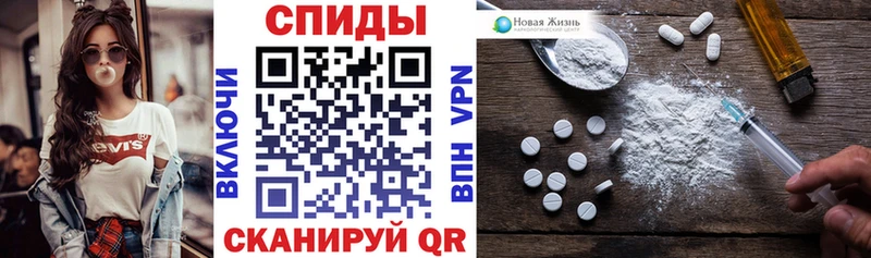 Амфетамин Premium  Дно 