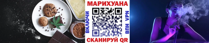 Canna-Cookies марихуана  сколько стоит  Дно 