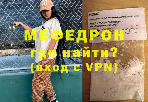 гашик Волоколамск
