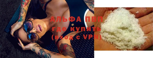 гашик Волоколамск
