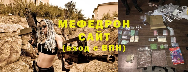 бутик Горнозаводск