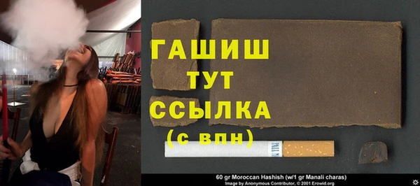 бутик Горнозаводск
