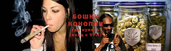 бутик Горнозаводск