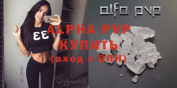 бутик Горнозаводск