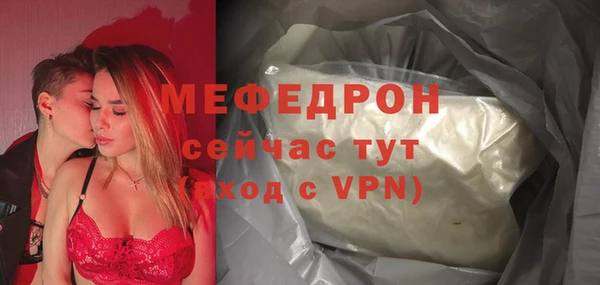 бутик Горнозаводск