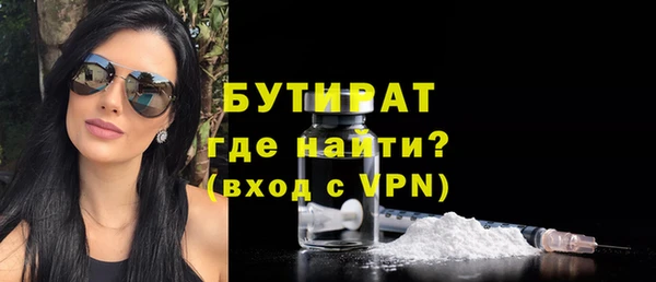 альфа пвп Володарск