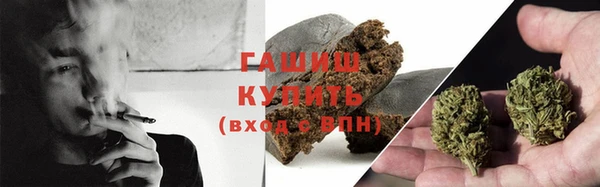 гашик Волоколамск