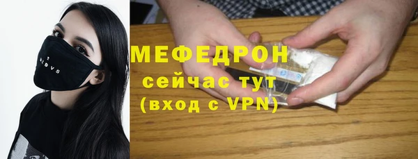 альфа пвп Володарск