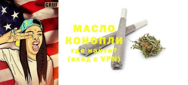 альфа пвп Володарск