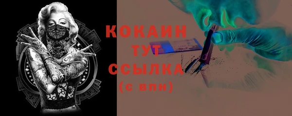 кристаллы Саяногорск