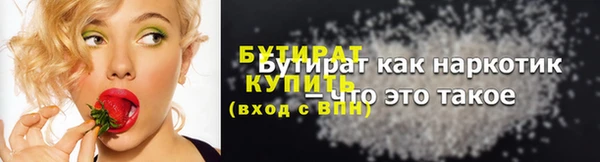 альфа пвп Володарск