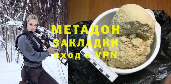 альфа пвп Володарск