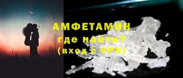 сатива Волосово