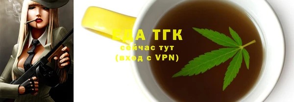 альфа пвп Володарск