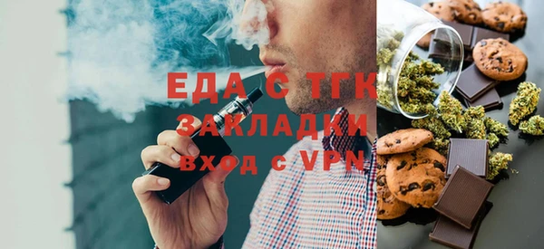 гашик Волоколамск