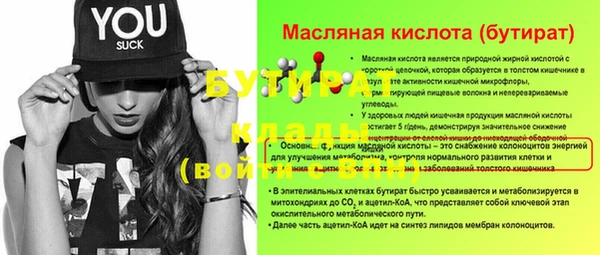 гашик Волоколамск