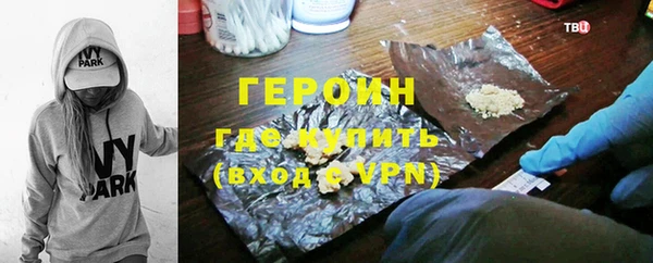 PSILOCYBIN Горняк