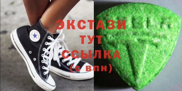 гашик Волоколамск