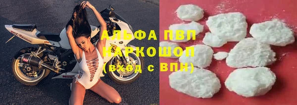 бутик Горнозаводск