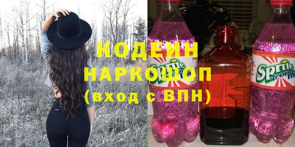 альфа пвп Володарск