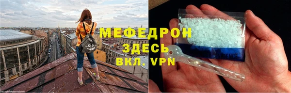 PSILOCYBIN Горняк