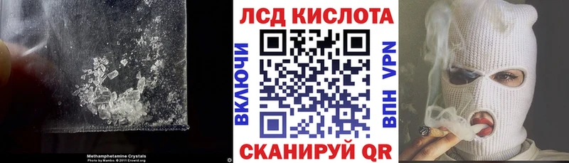 Лсд 25 экстази кислота  цены   маркетплейс какой сайт  Дно 