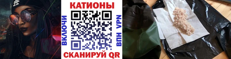 МЕФ mephedrone  Дно 