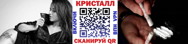 как найти   Дно  Первитин кристалл 
