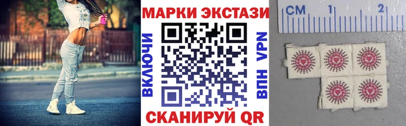 Марки N-bome 1,8мг  hydra ССЫЛКА  Дно 