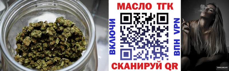 ТГК жижа  как найти наркотики  кракен маркетплейс  Дно 